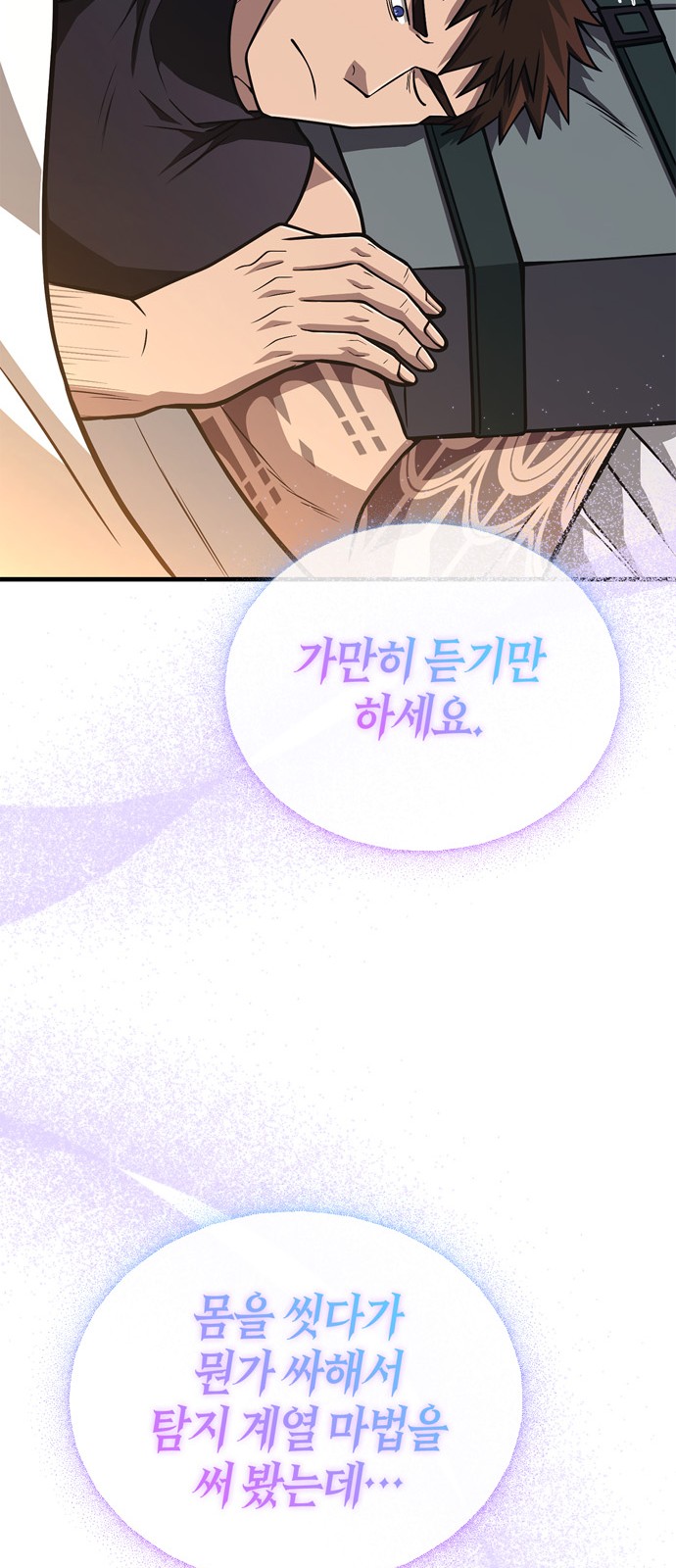 102 페이지