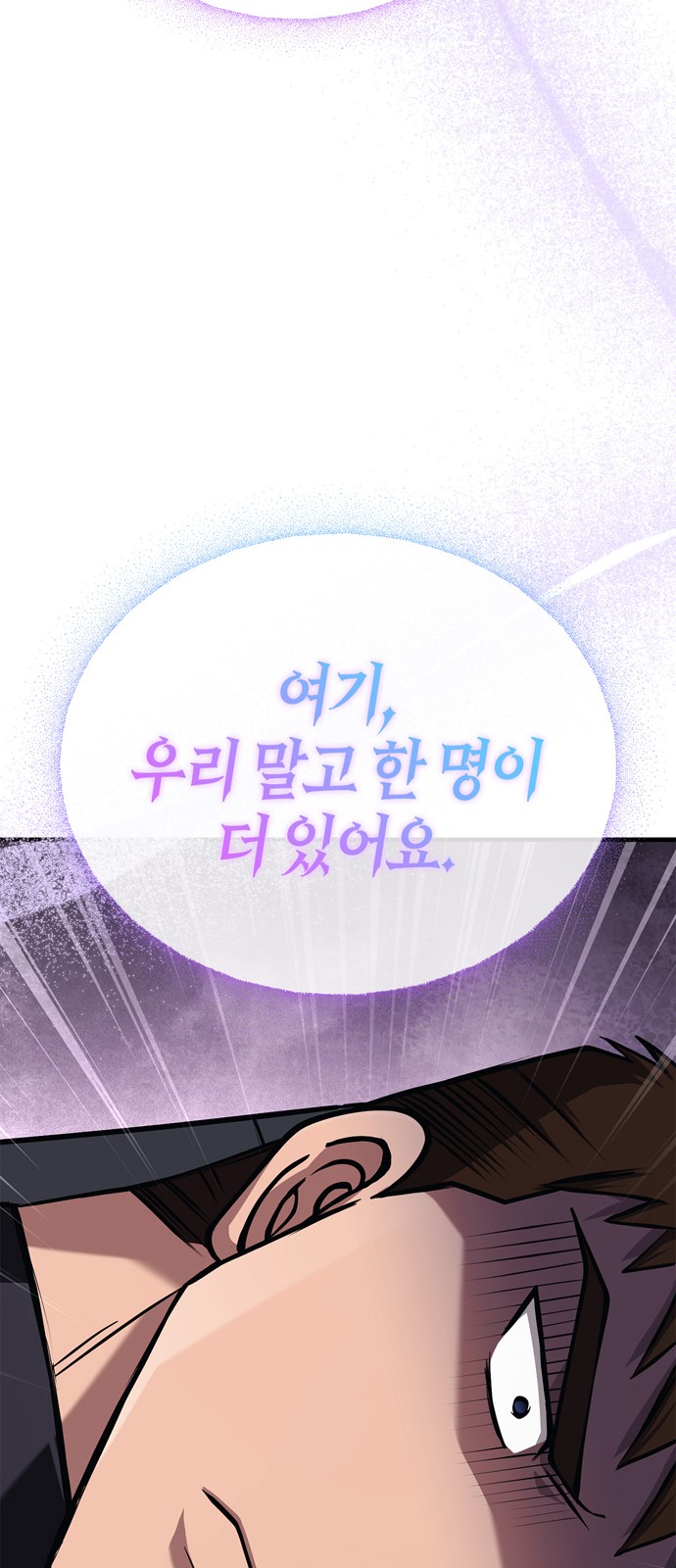103 페이지