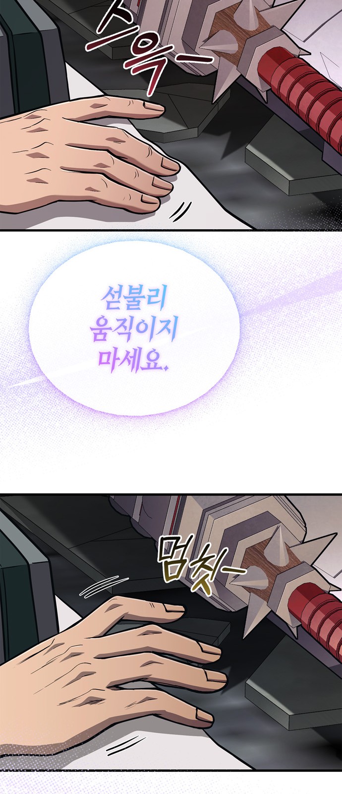105 페이지