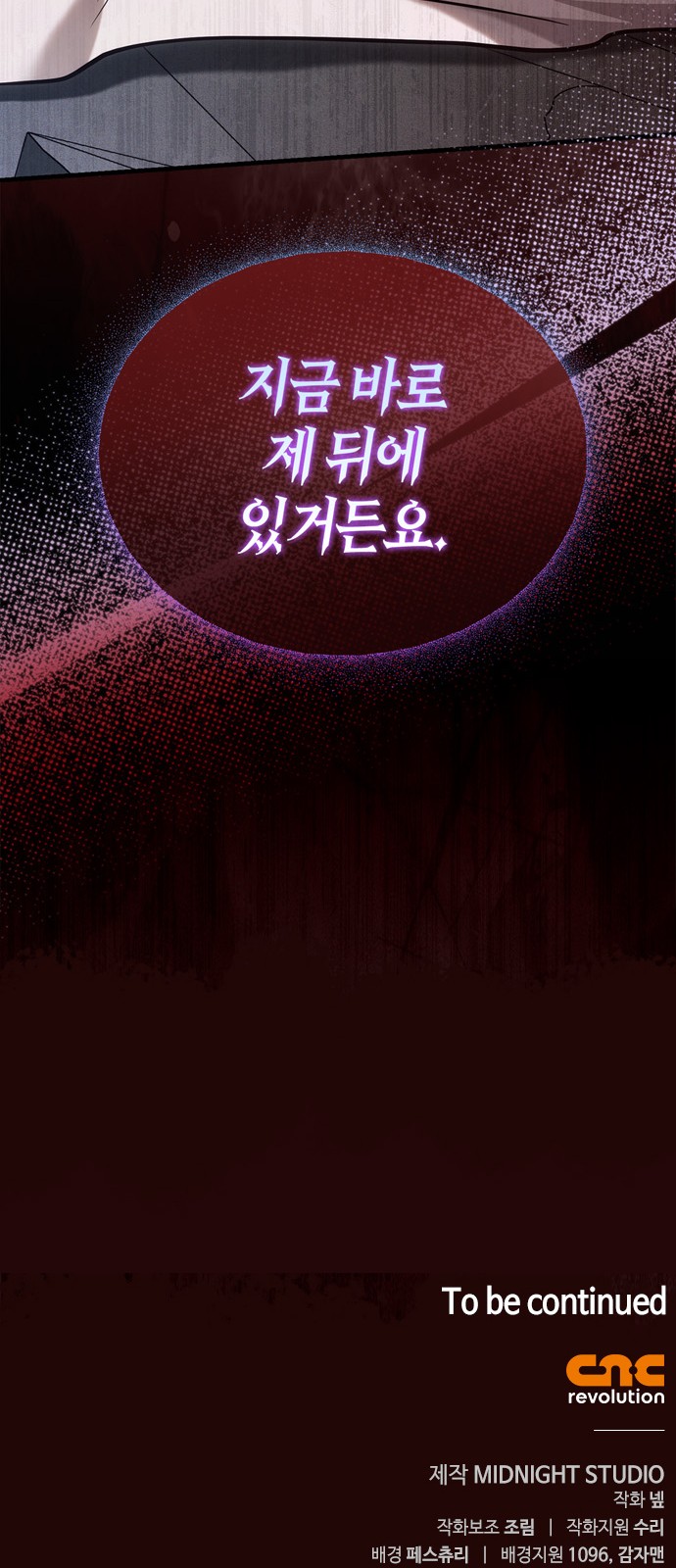 108 페이지