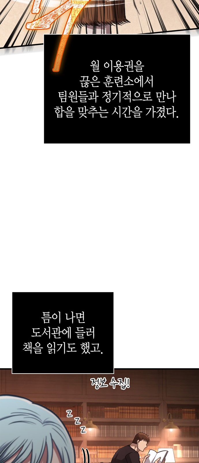 16 페이지
