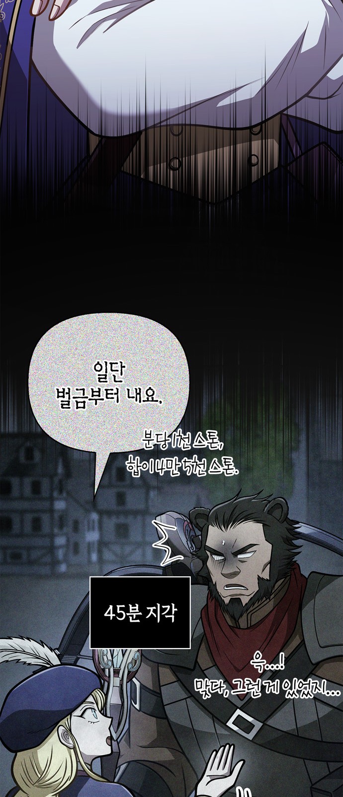 30 페이지
