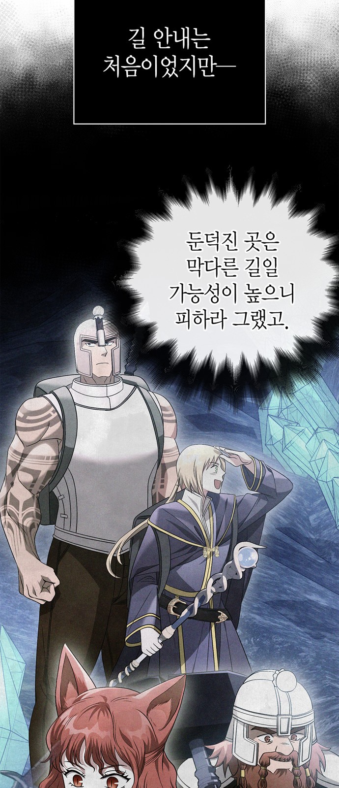 40 페이지