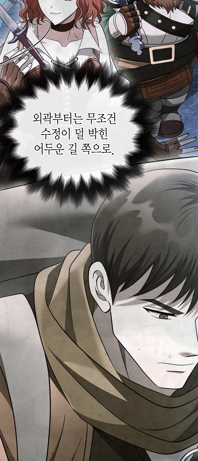 41 페이지