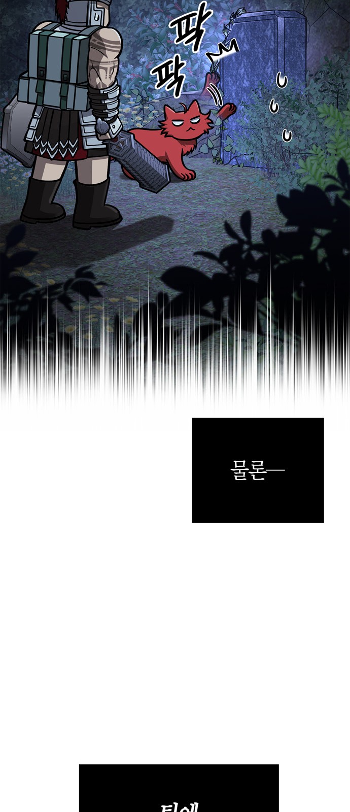 47 페이지