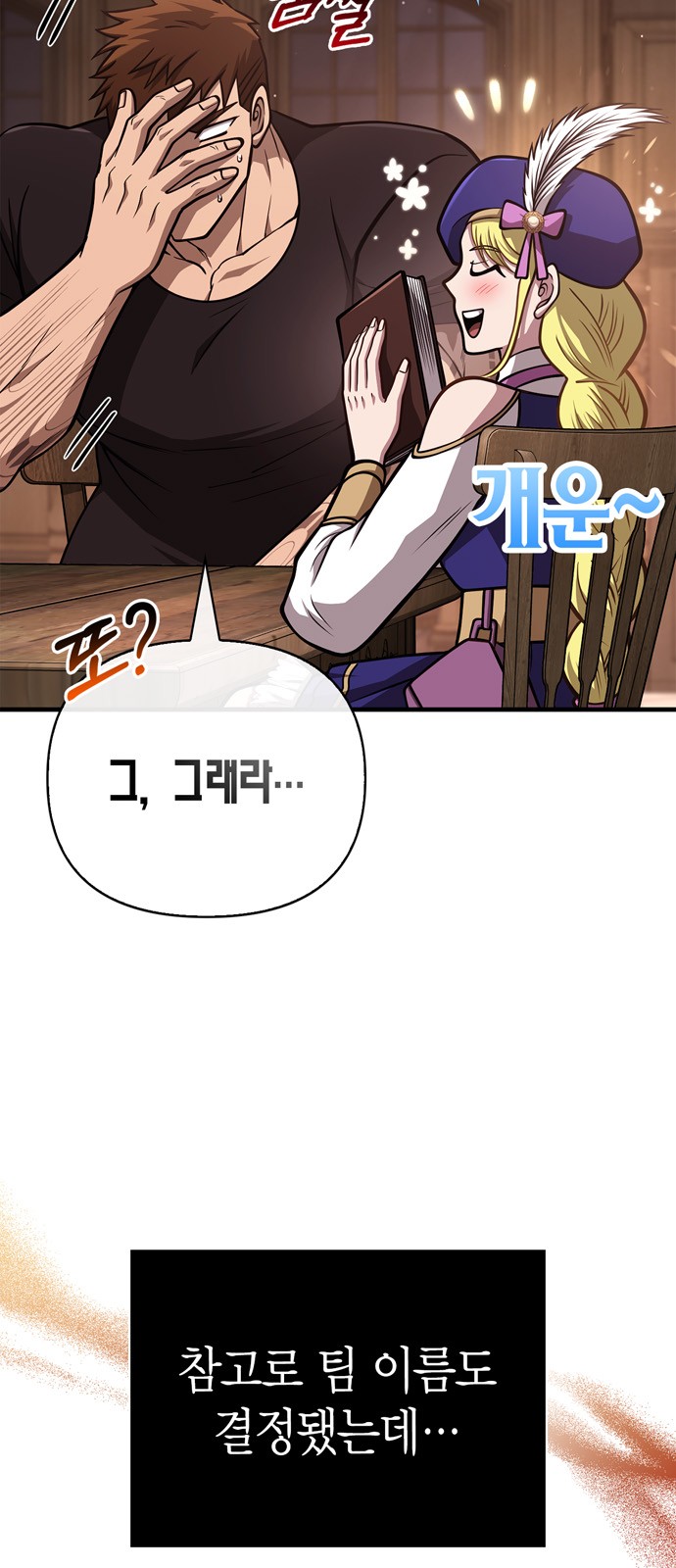 5 페이지