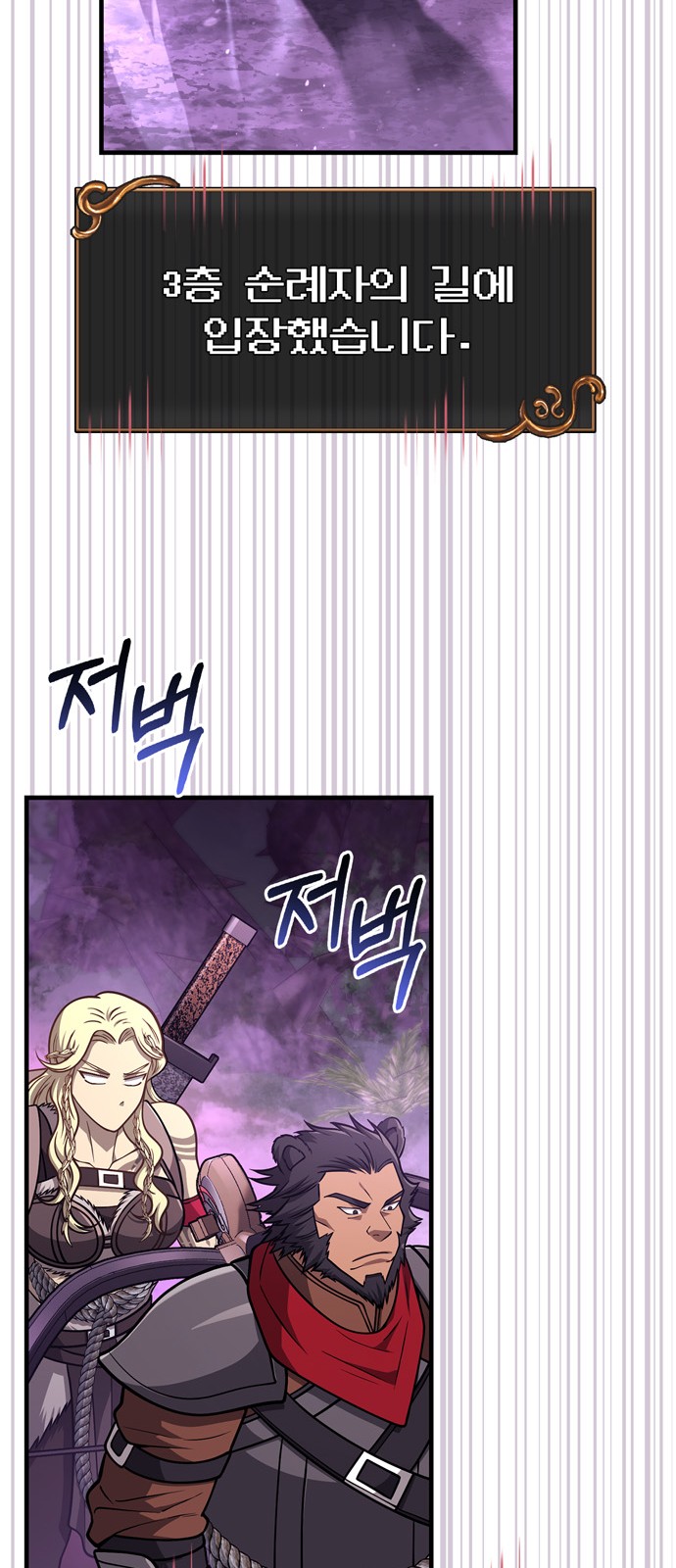60 페이지