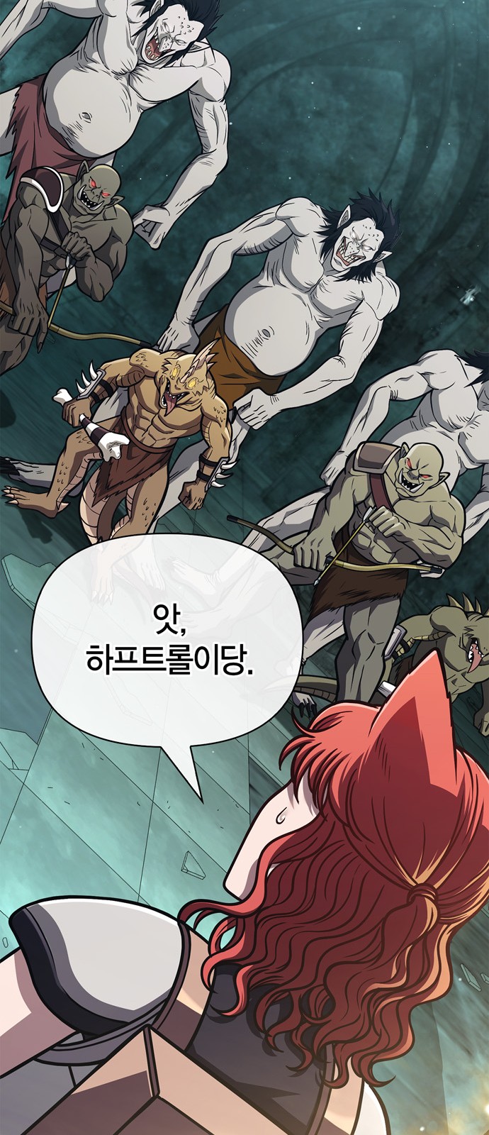 71 페이지