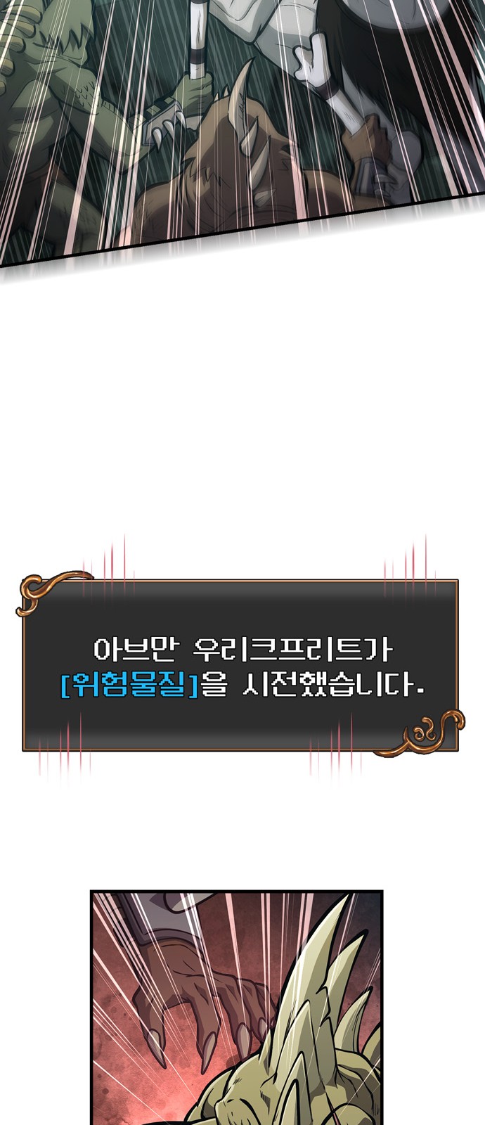 77 페이지