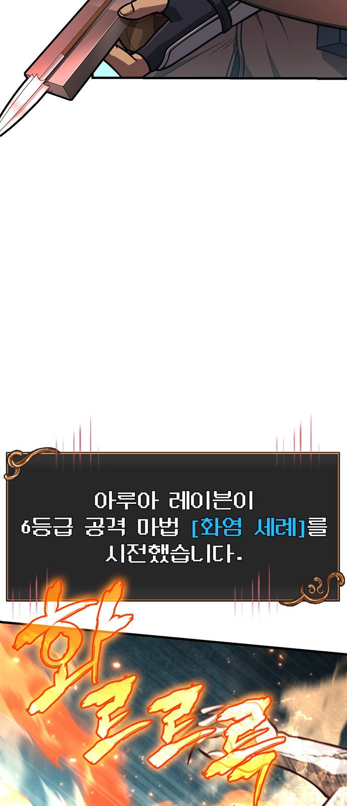 80 페이지