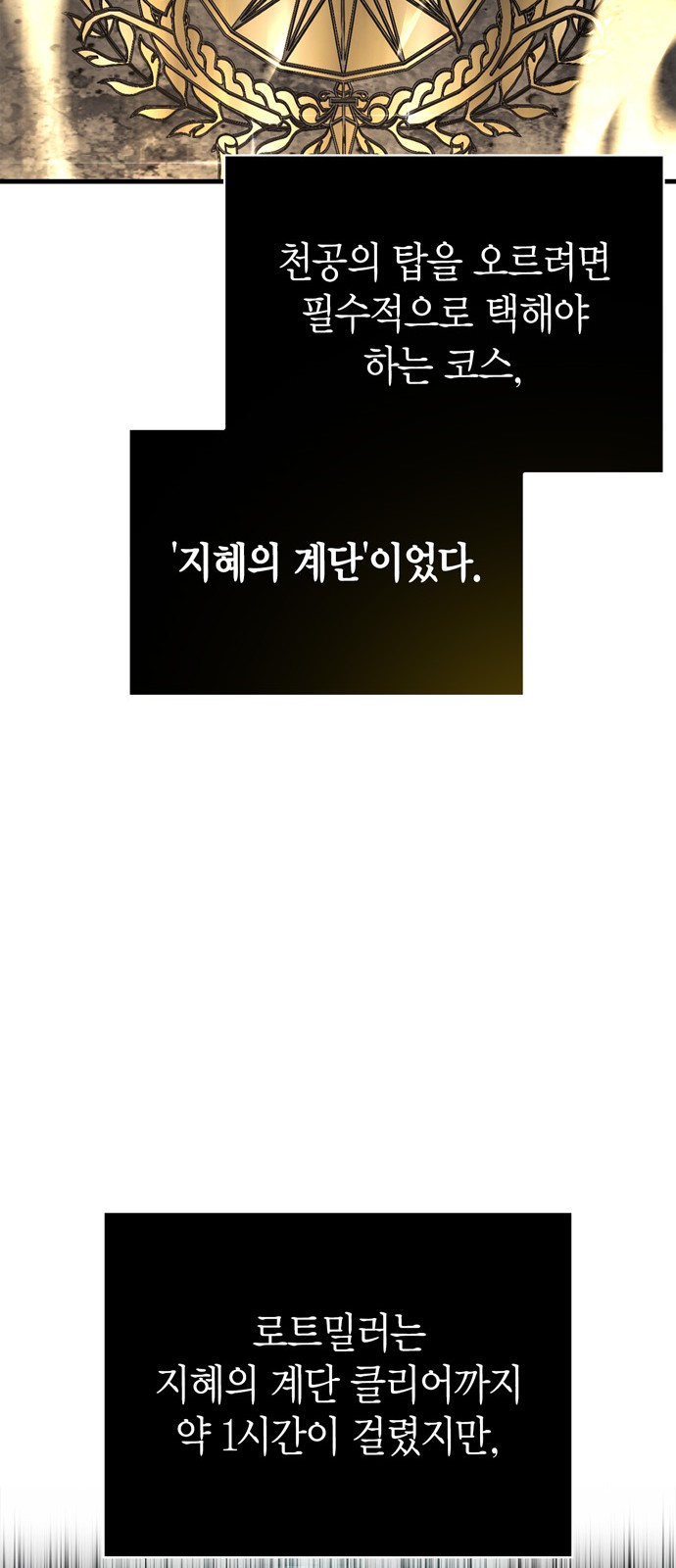 86 페이지