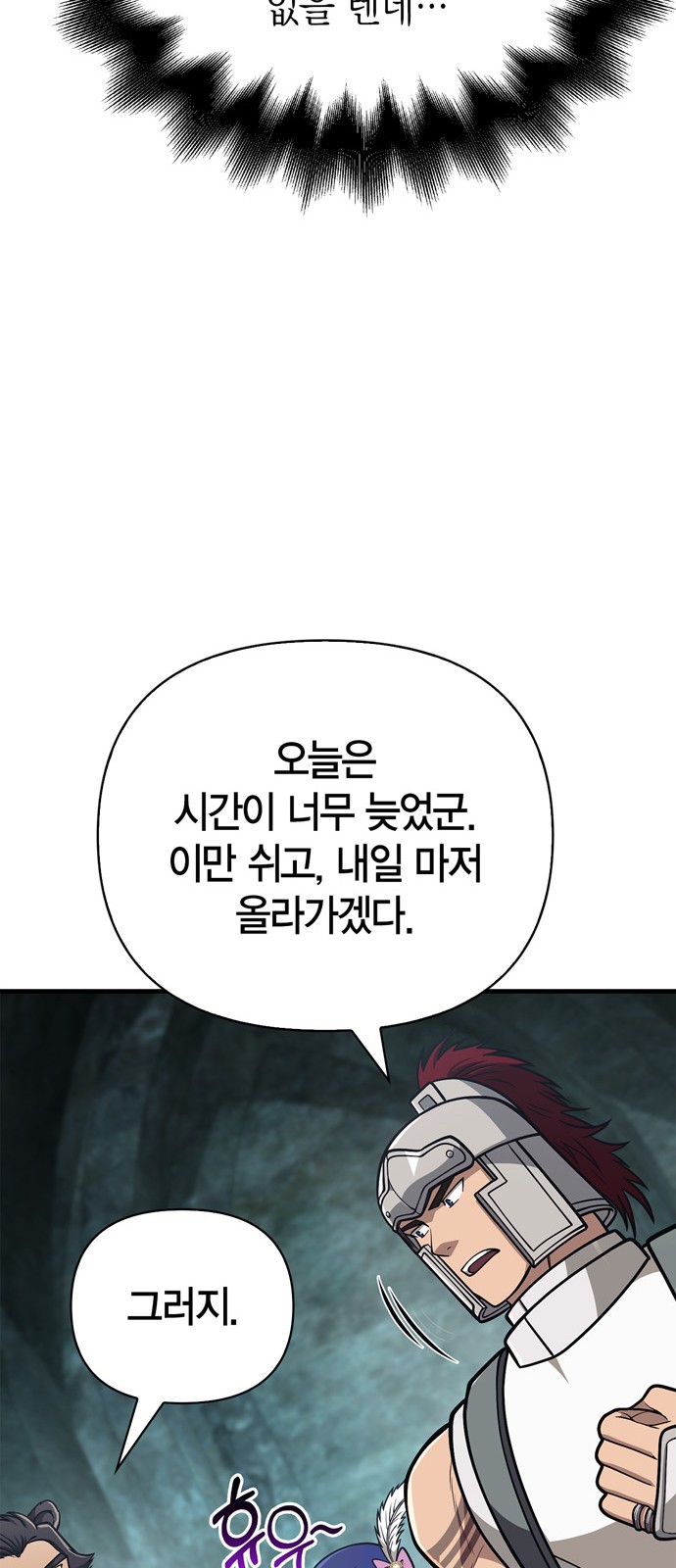 89 페이지