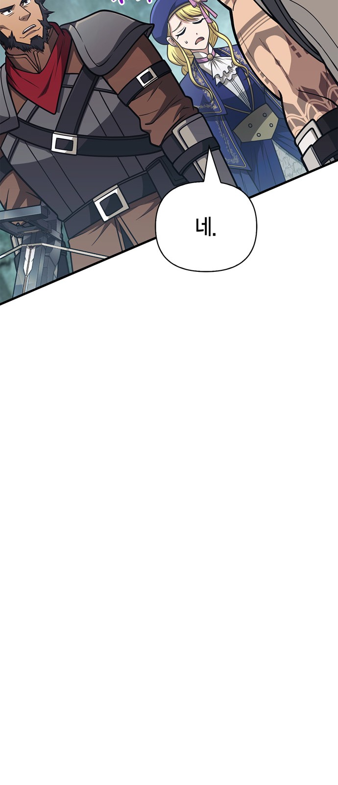 90 페이지