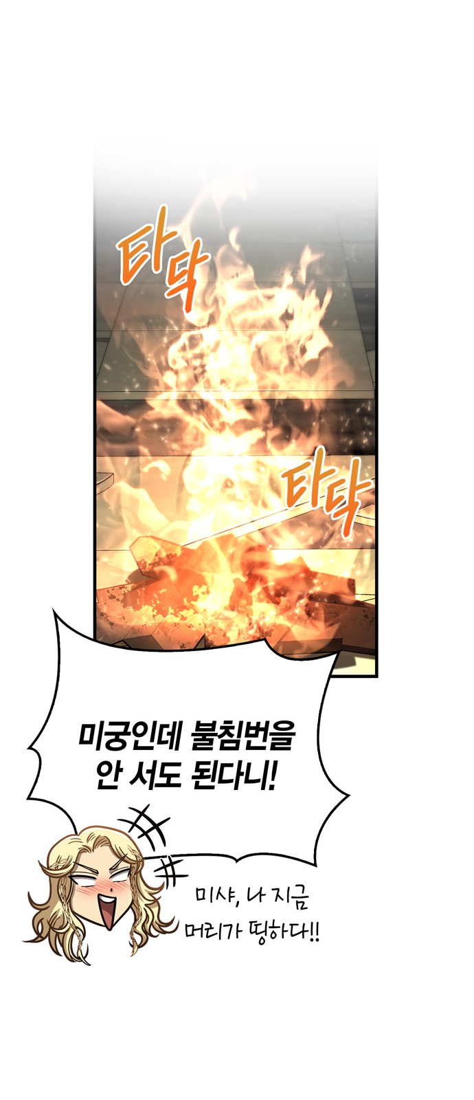 91 페이지