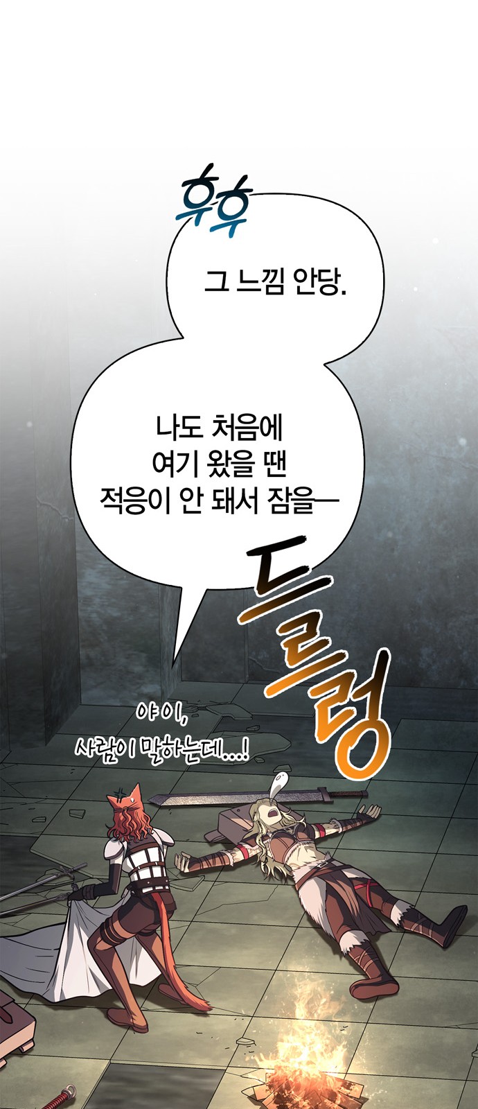 92 페이지