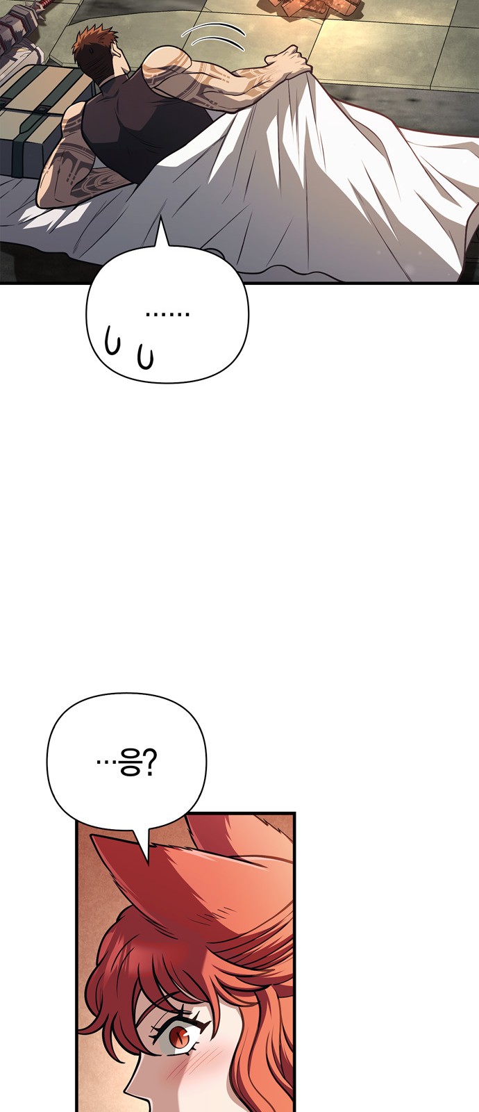 93 페이지