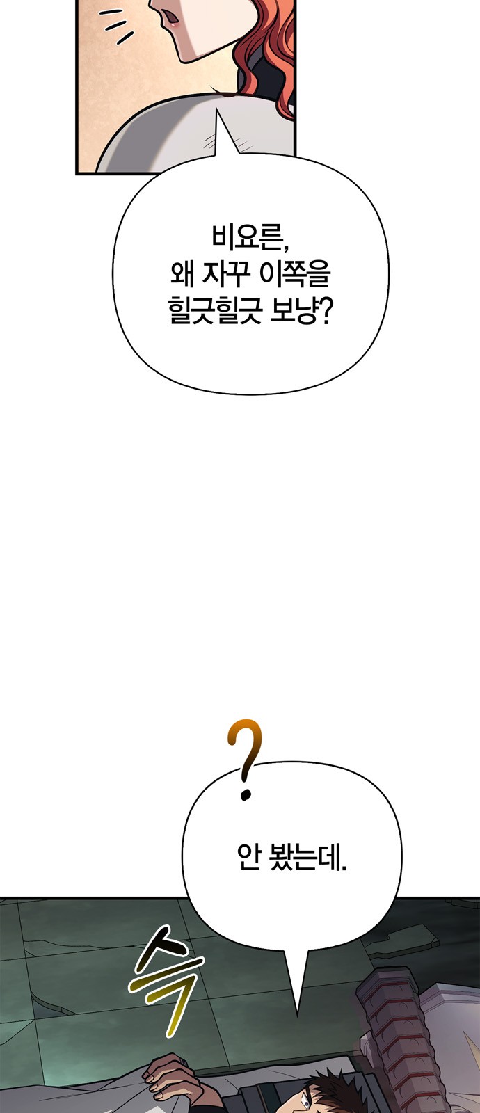 94 페이지