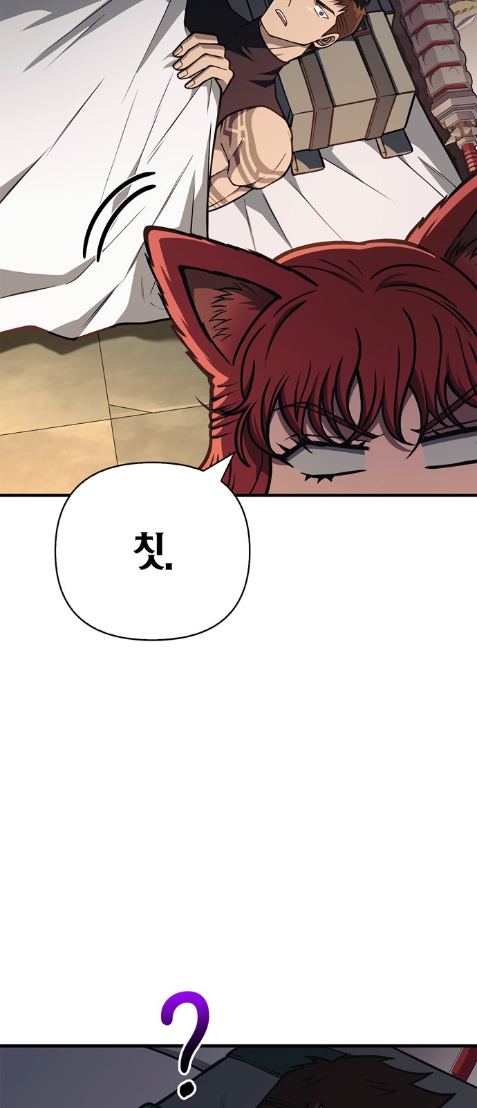 95 페이지