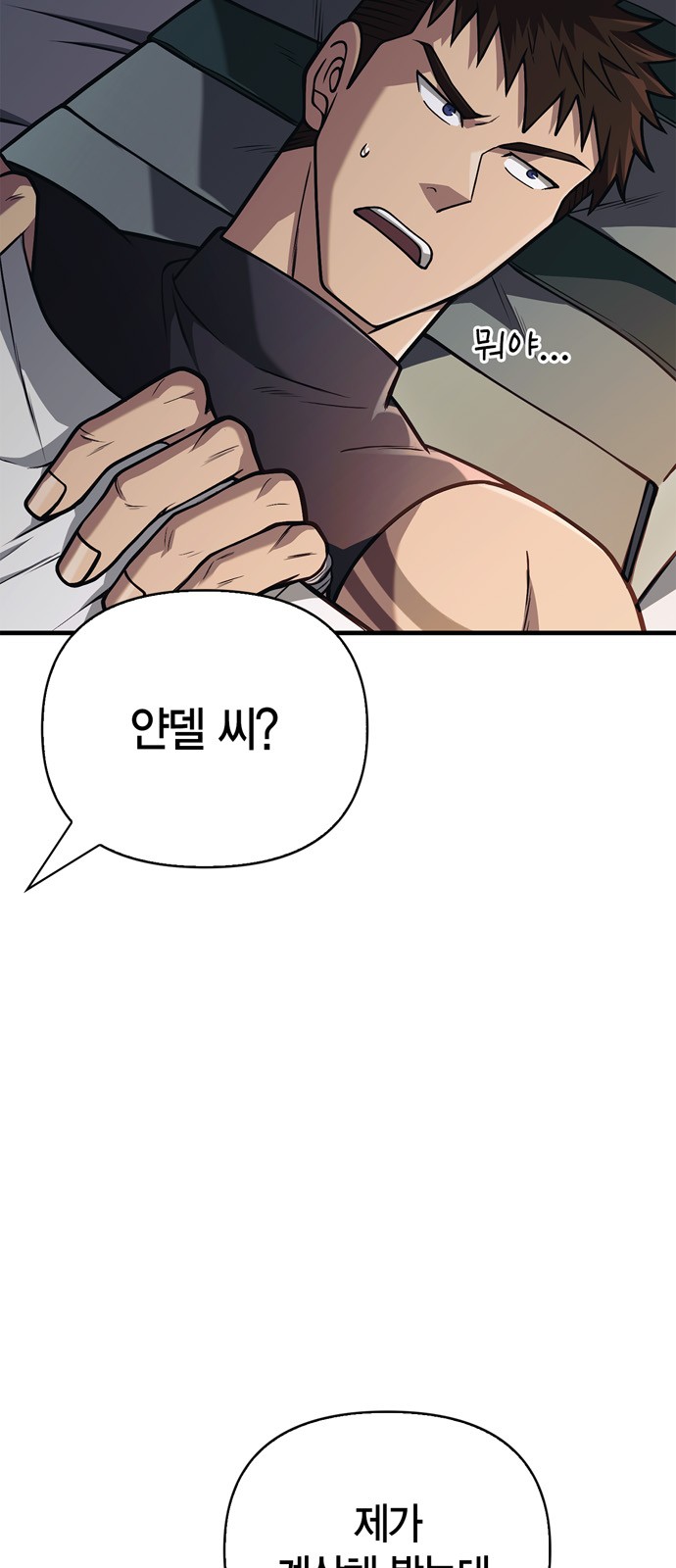 96 페이지