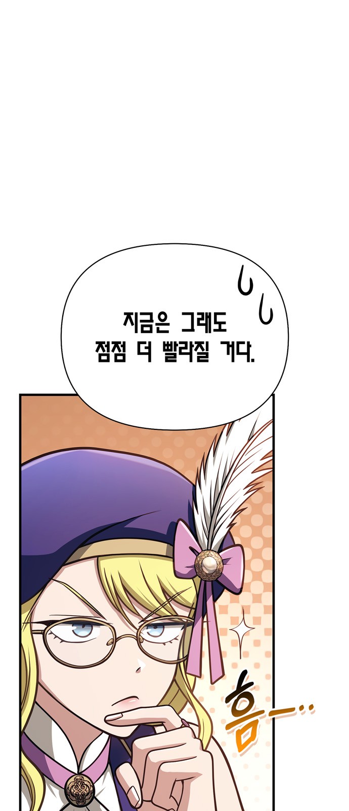 98 페이지