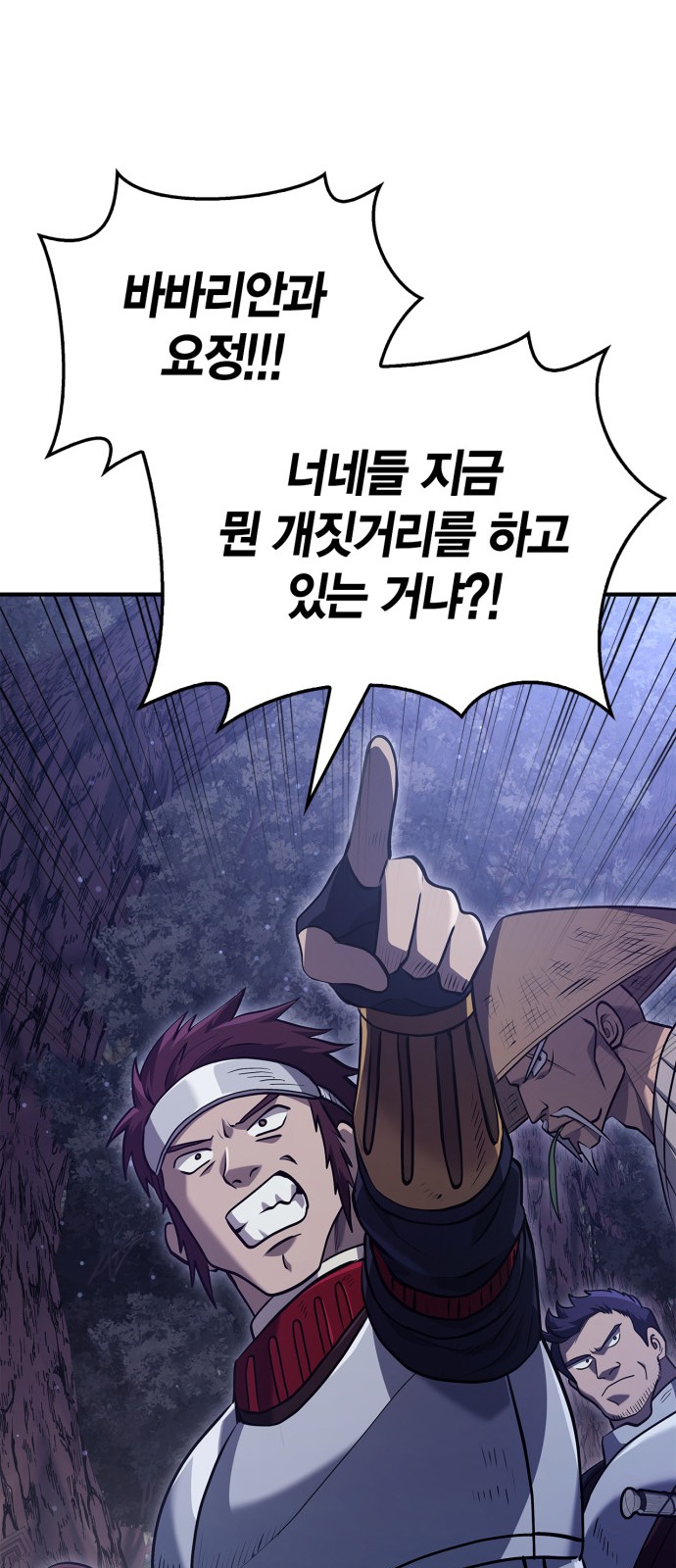 100 페이지
