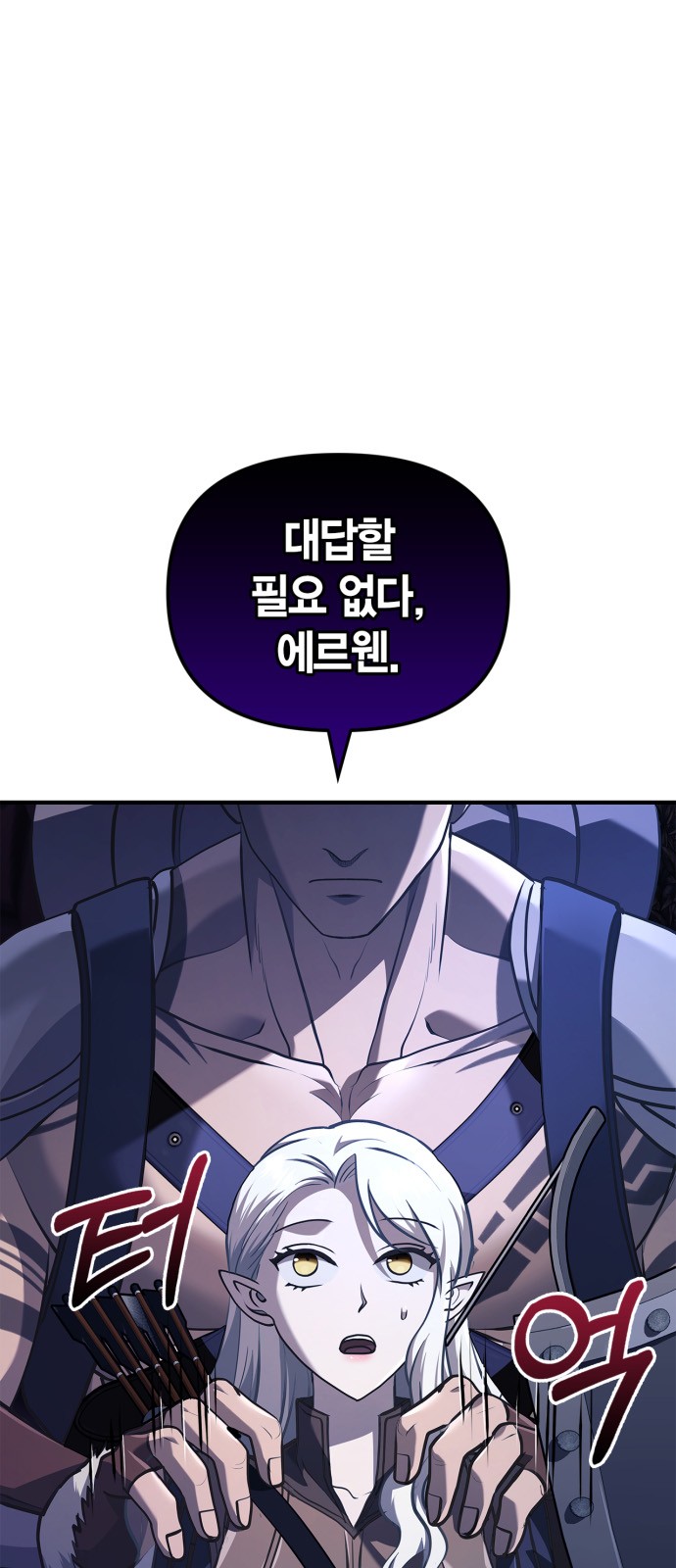 103 페이지