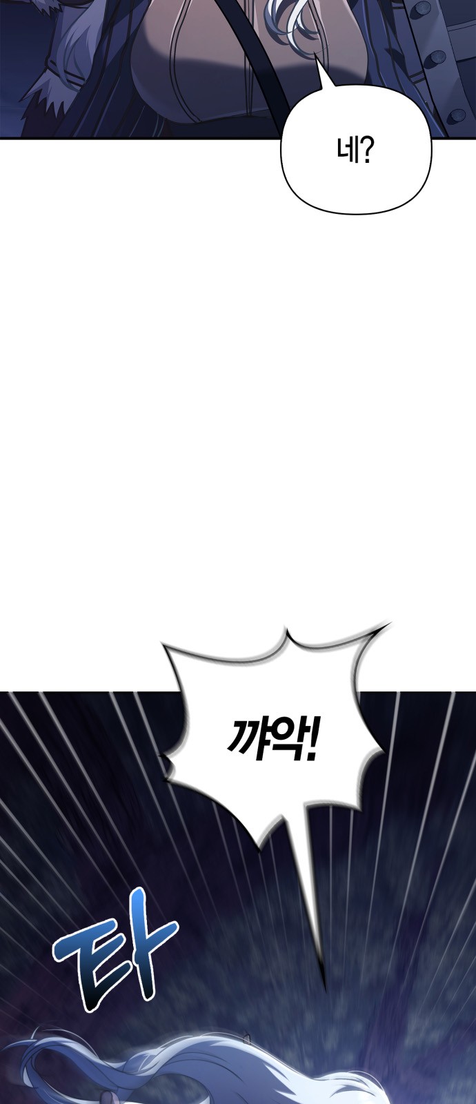 104 페이지