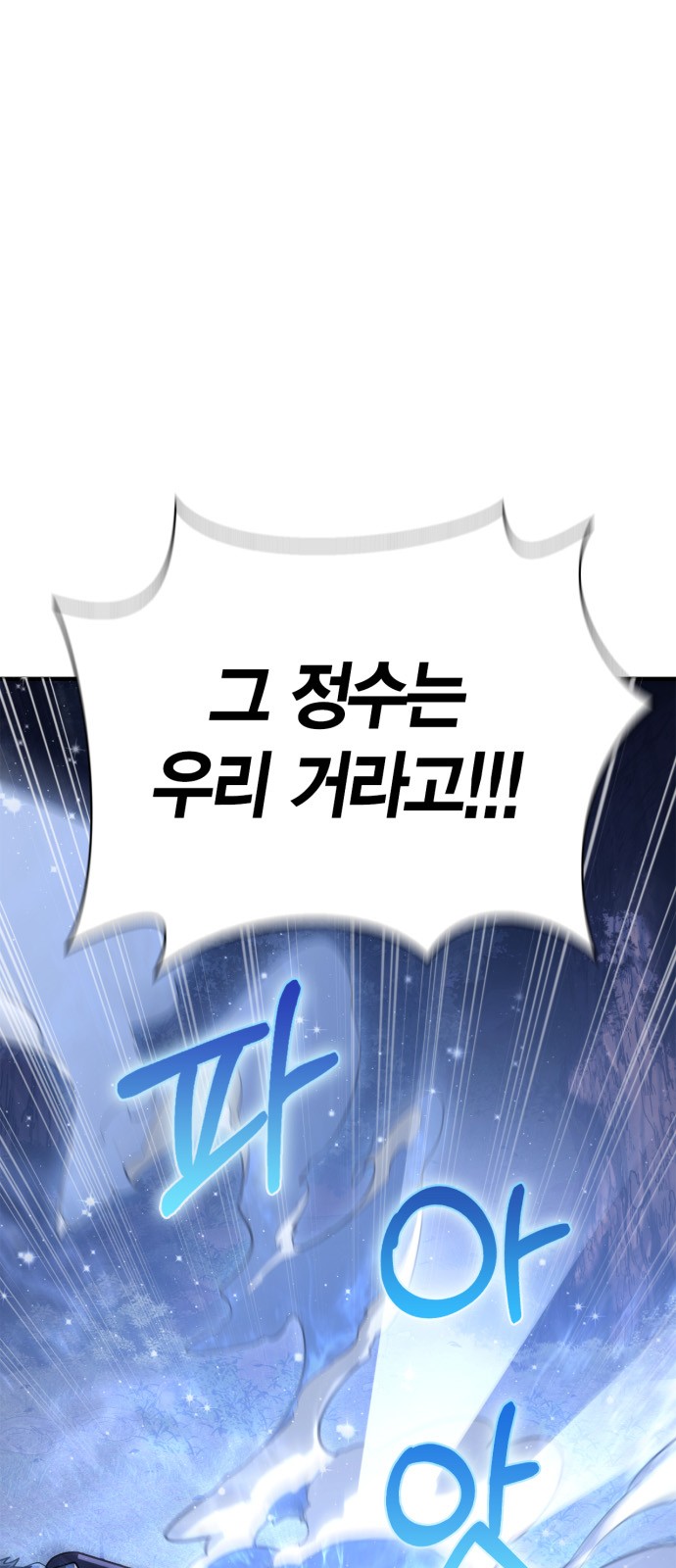 108 페이지