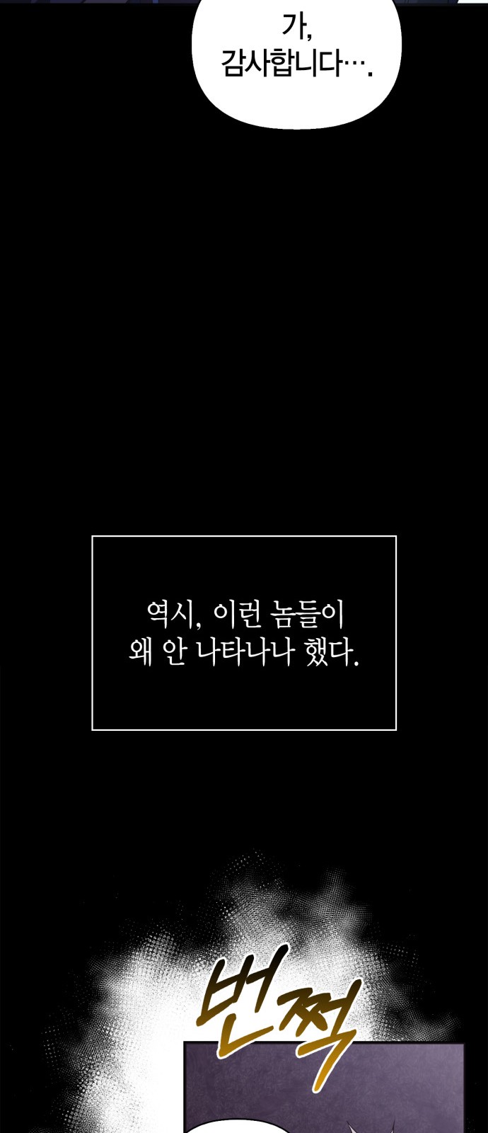 111 페이지