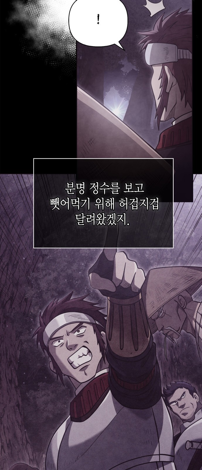 112 페이지