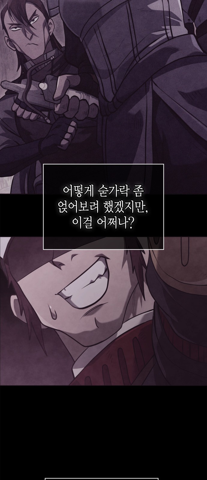 113 페이지