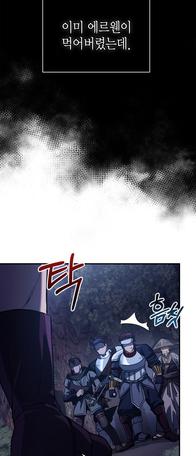 114 페이지