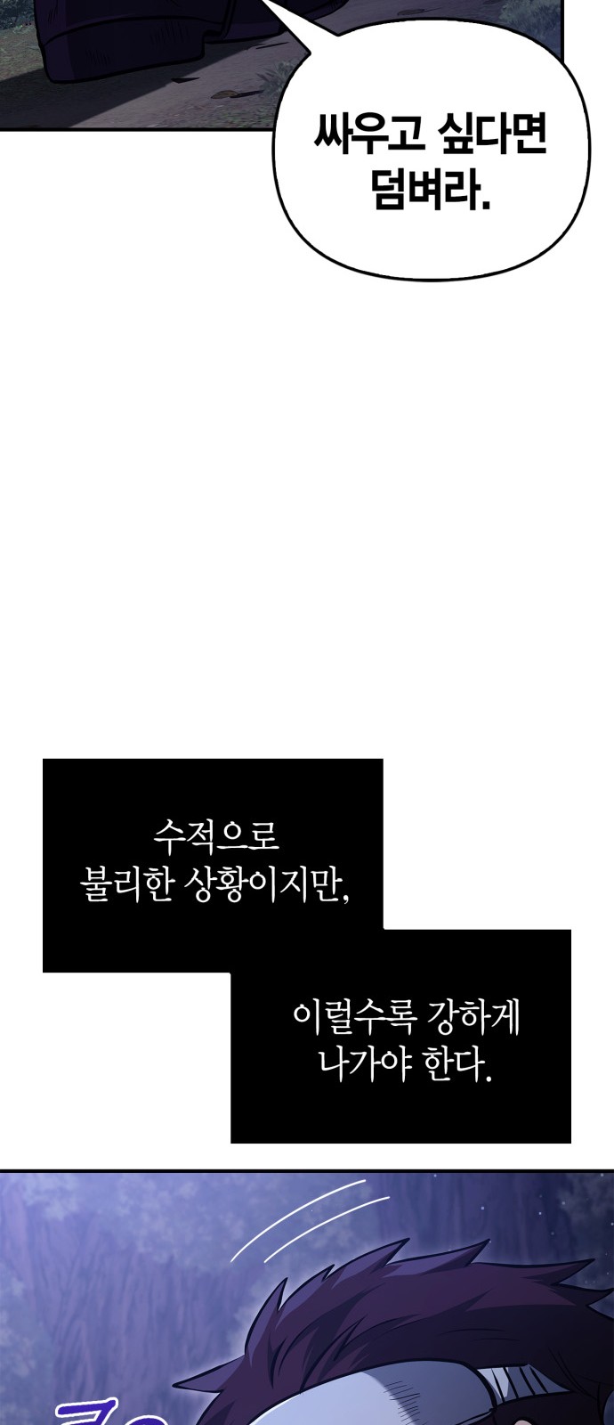 115 페이지