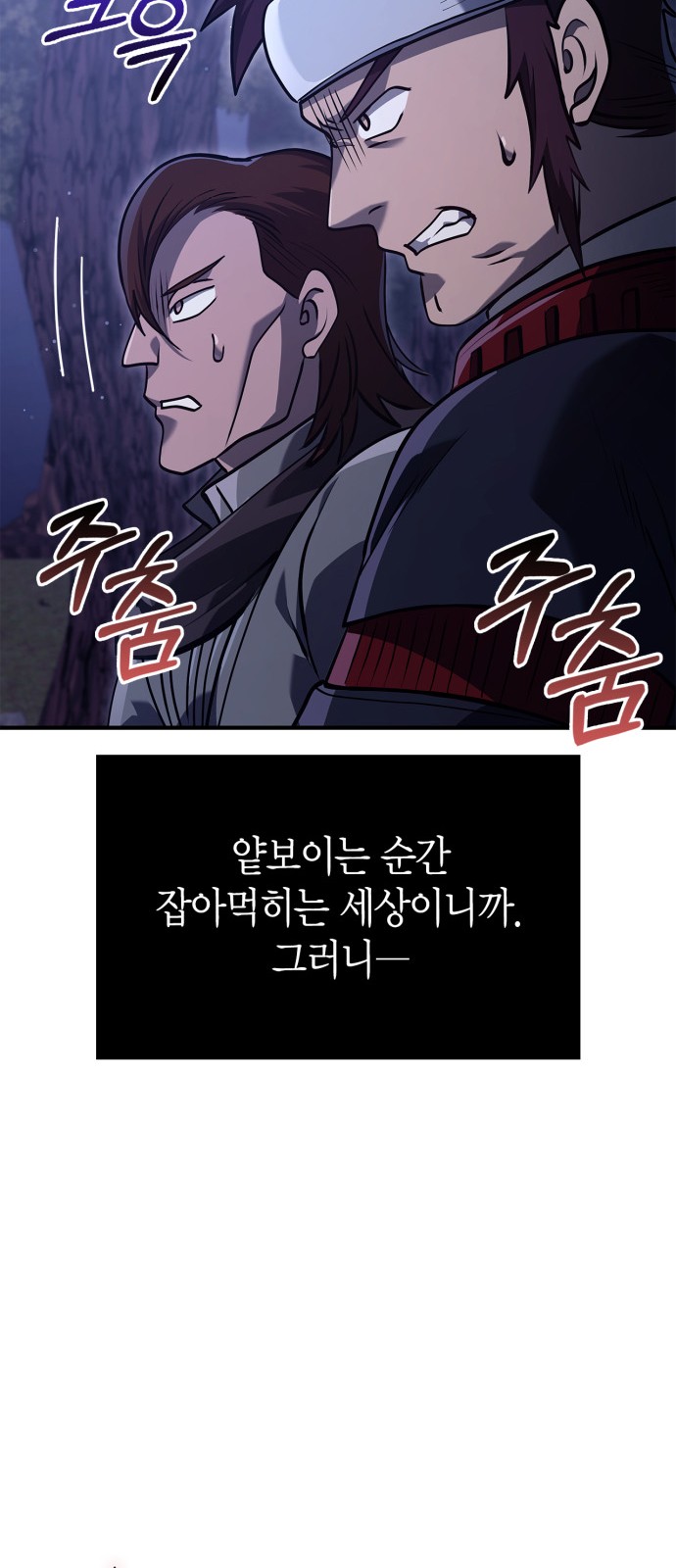 116 페이지