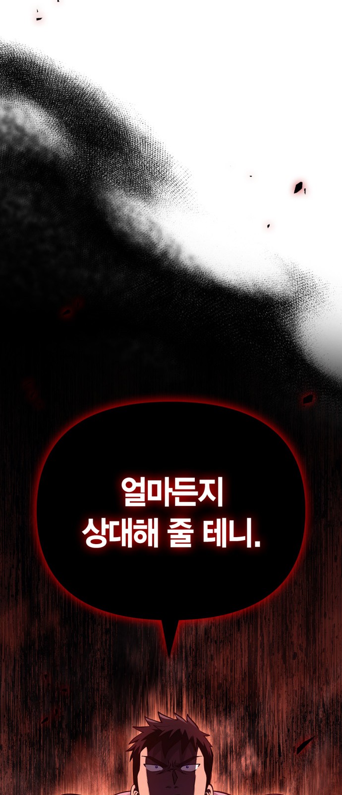 117 페이지