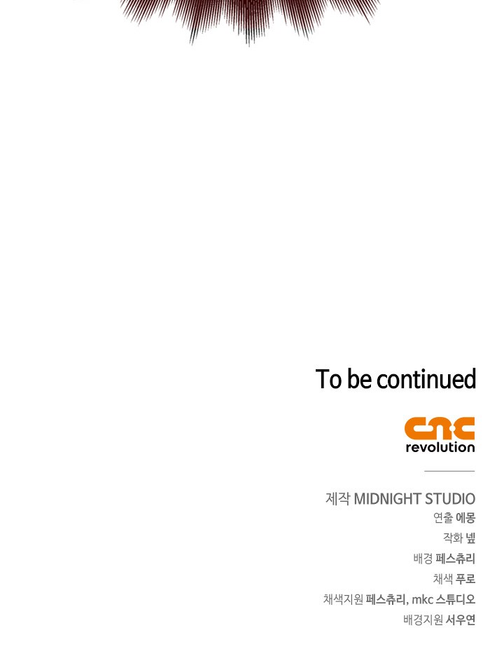 119 페이지
