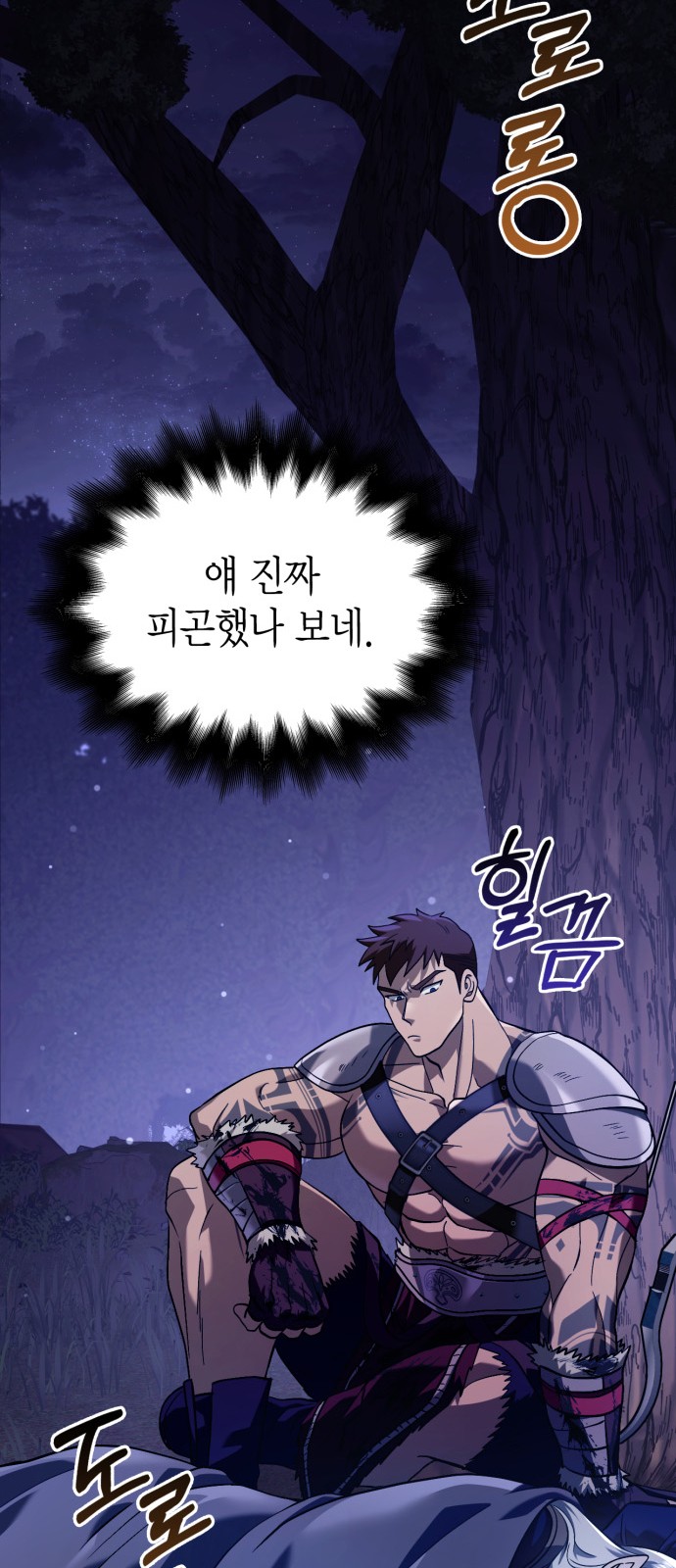 33 페이지