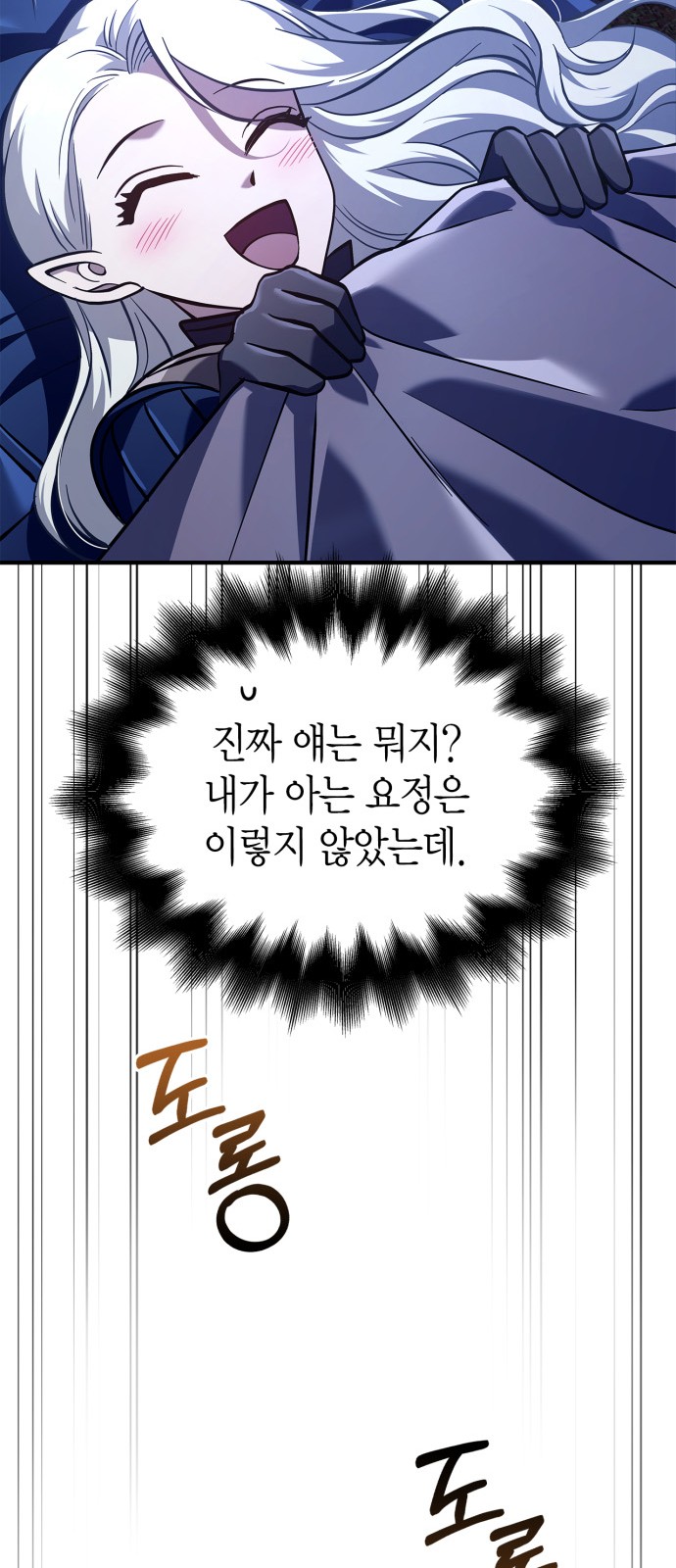 46 페이지