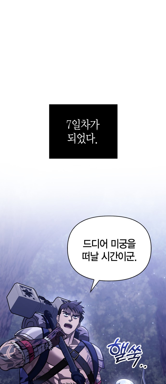 51 페이지