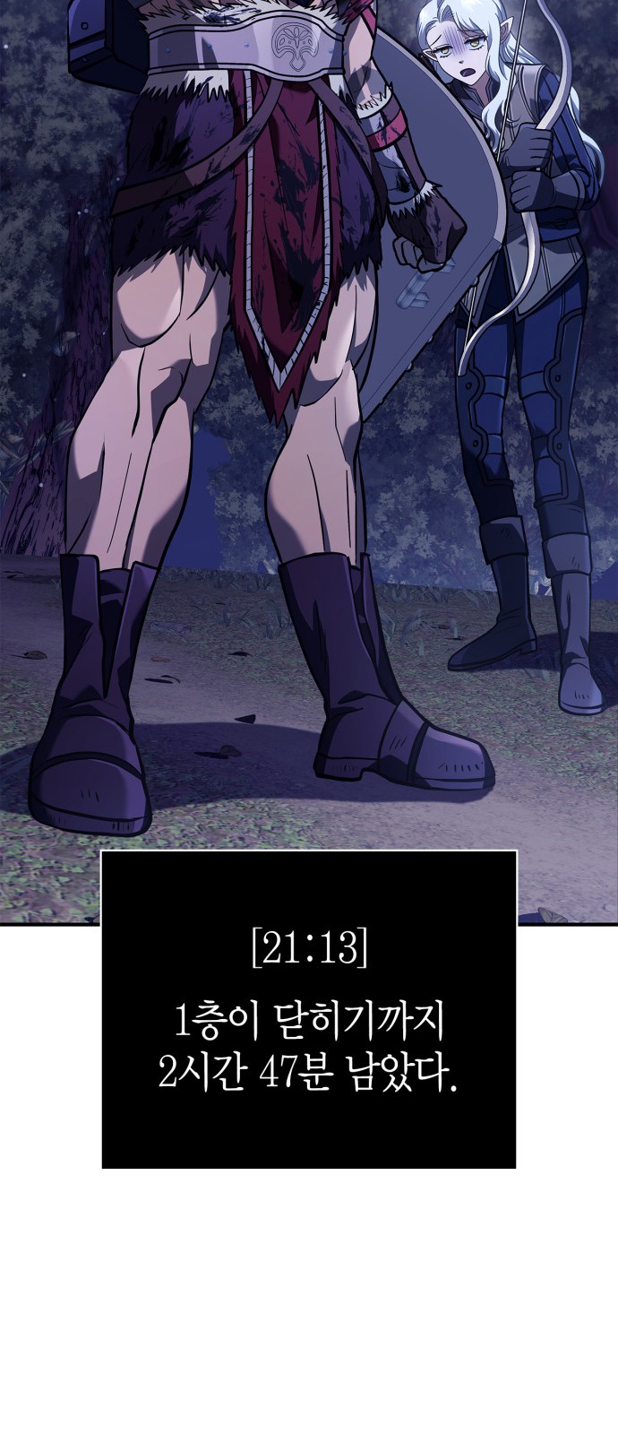 52 페이지