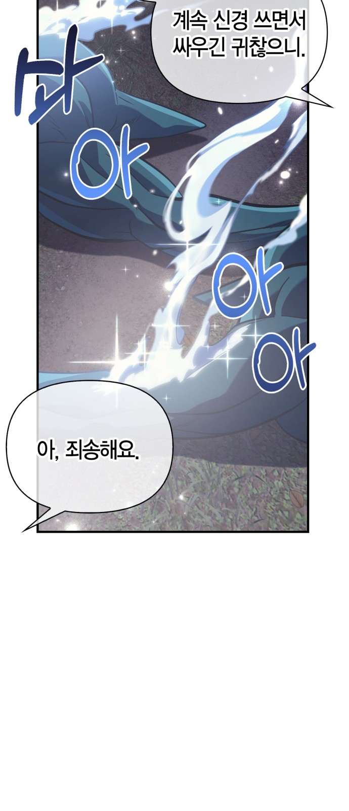 75 페이지
