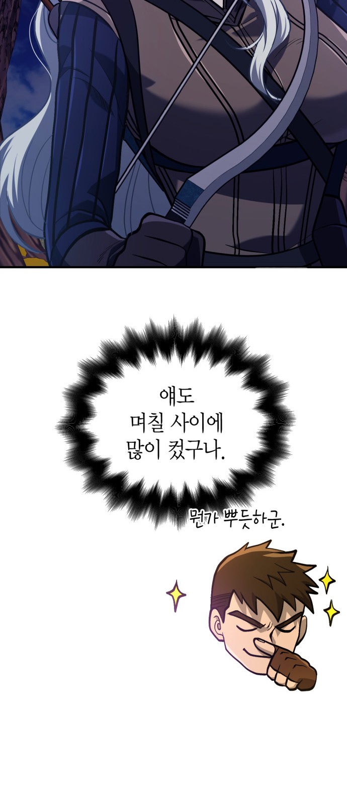 78 페이지