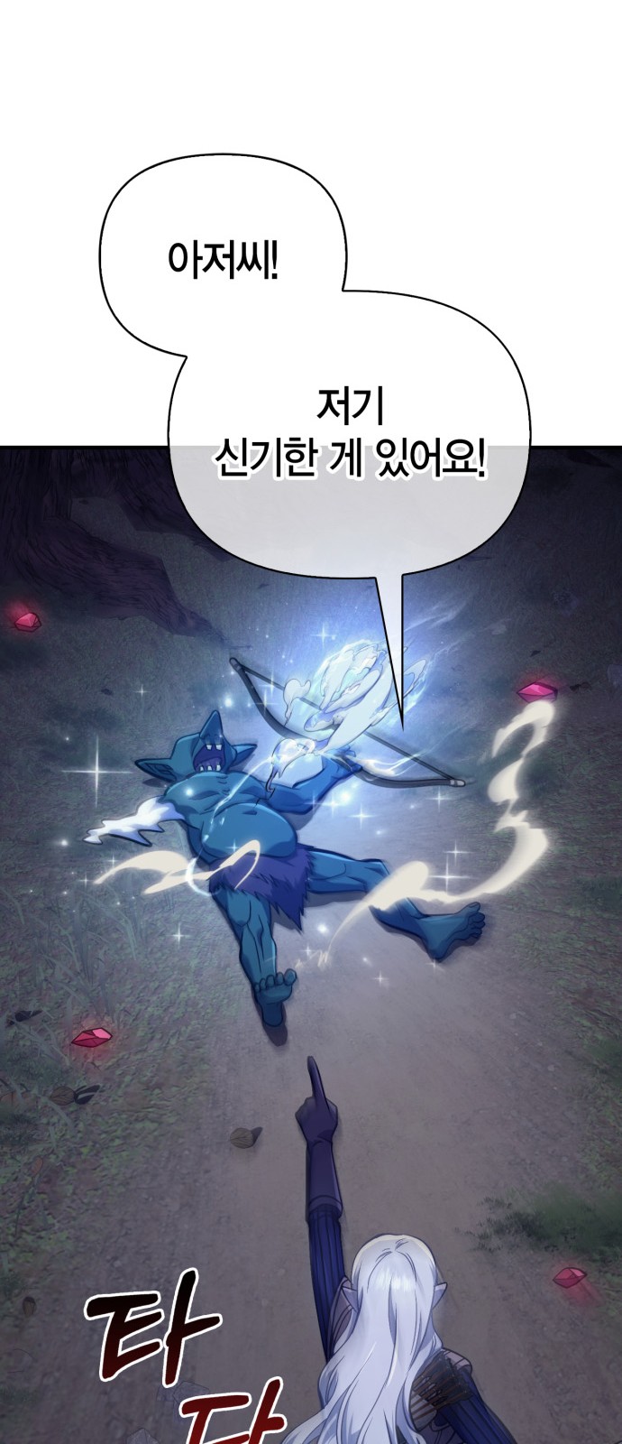 79 페이지