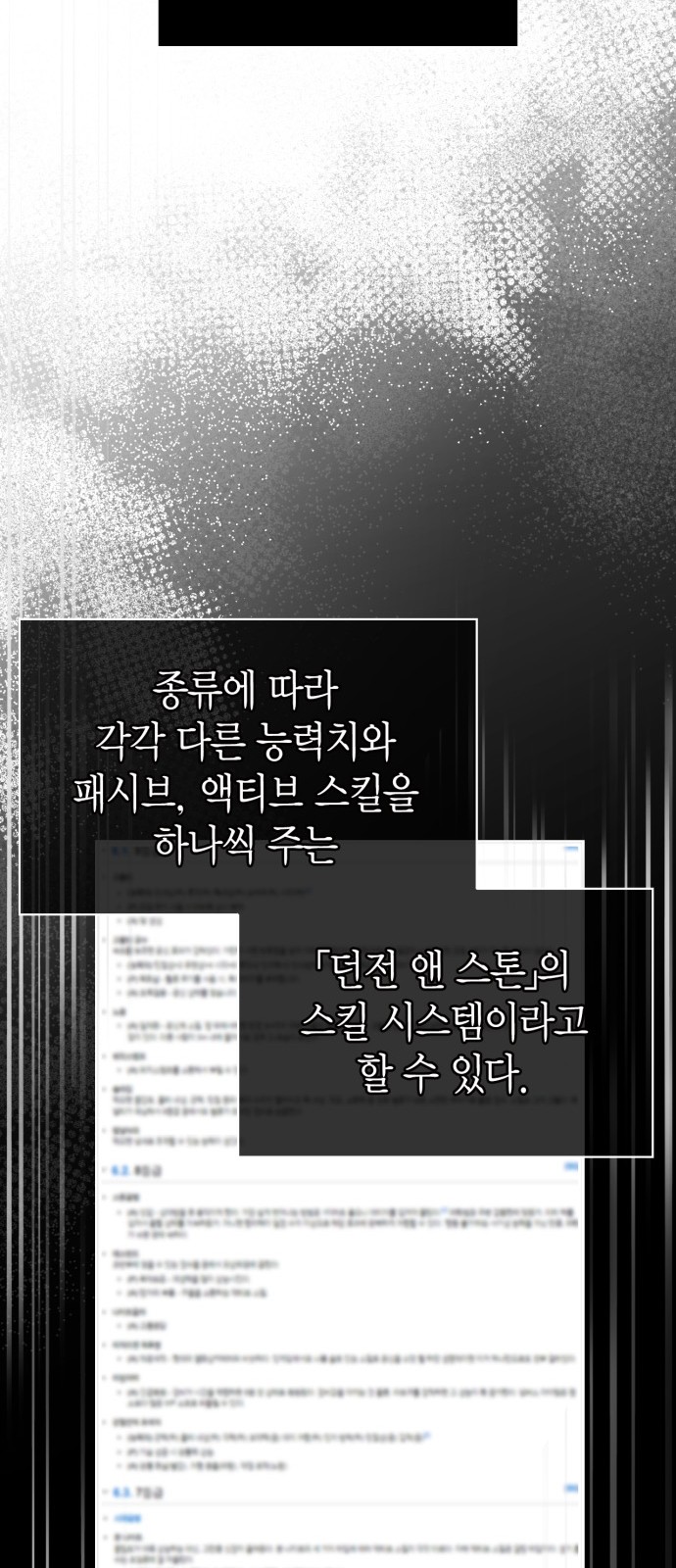 83 페이지