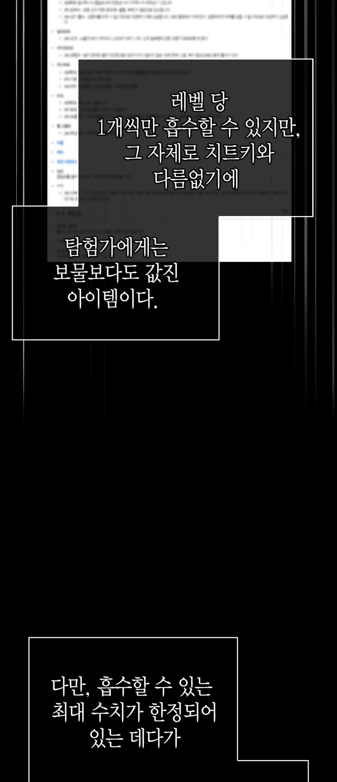84 페이지