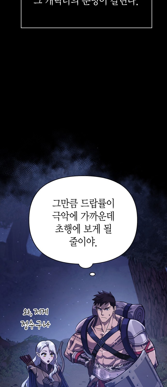 86 페이지