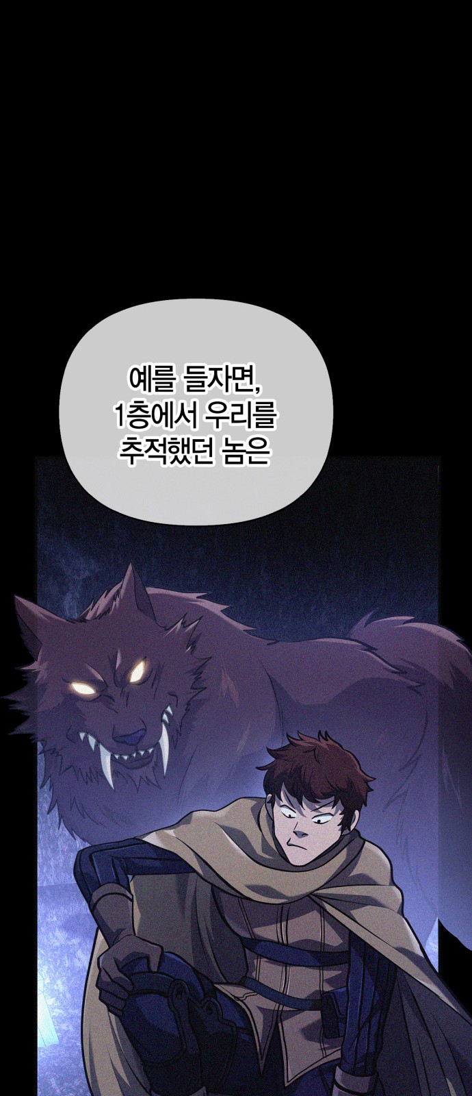 90 페이지