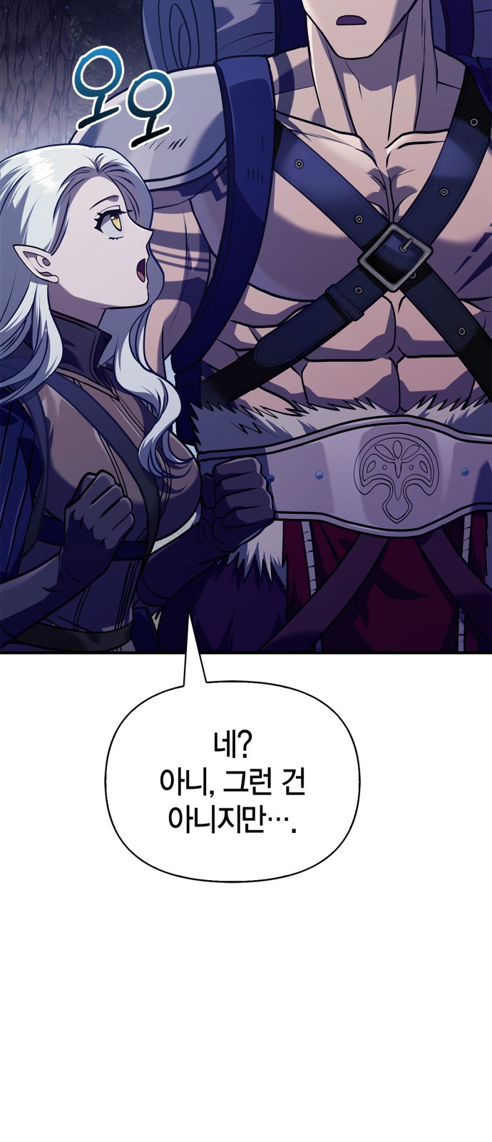 92 페이지