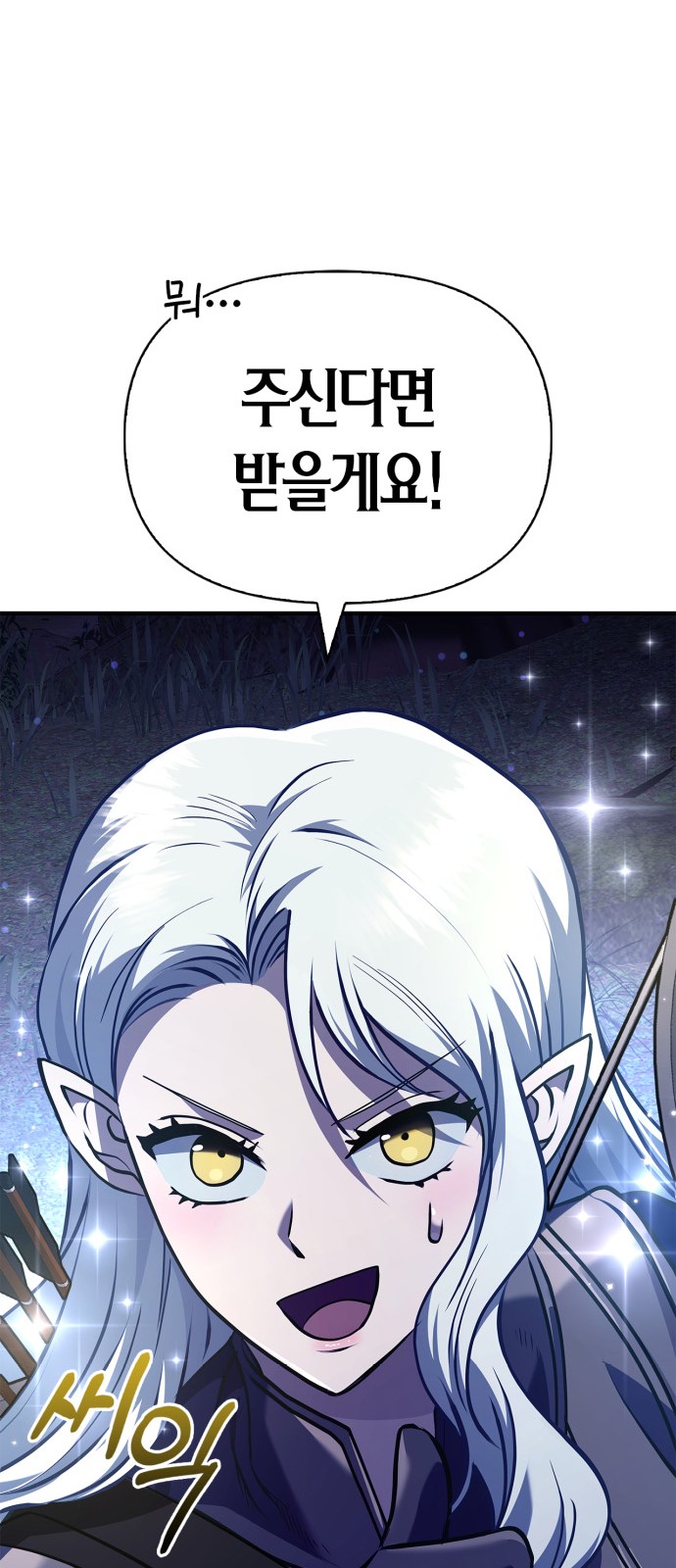 93 페이지