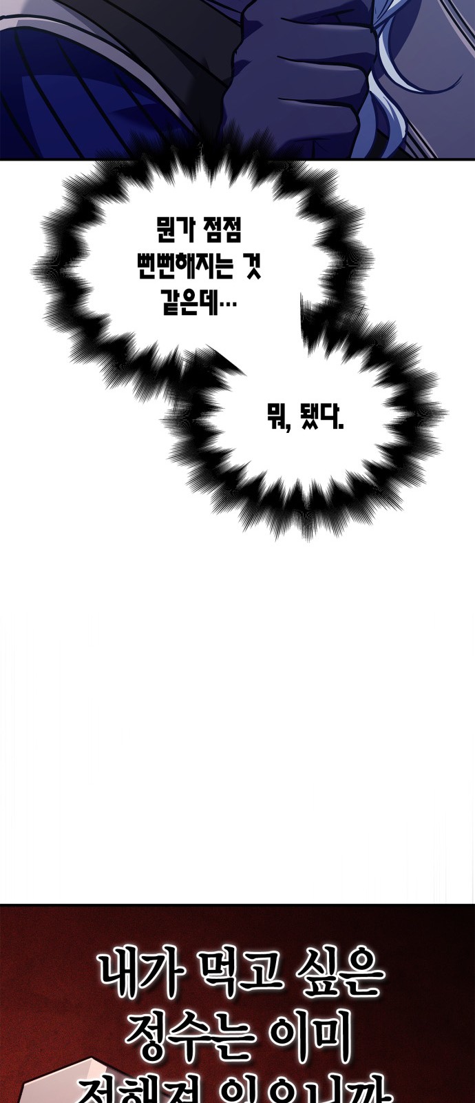 94 페이지